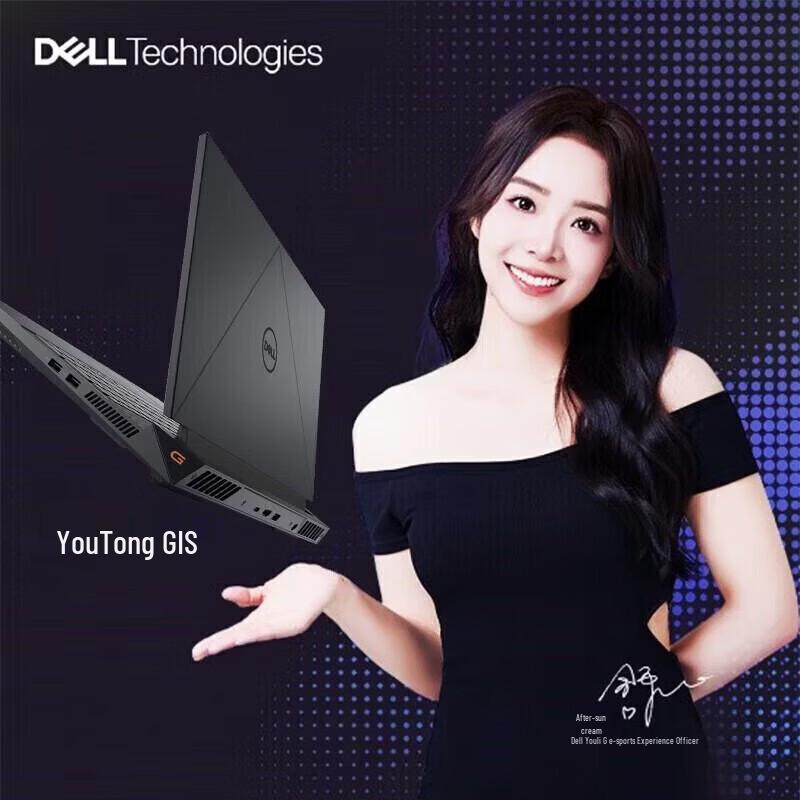 Dell G15 Gaming Laptop (CN version)