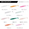 DAIWA Rockfish/Aji Worm Rockfish Hunter Worm Shad 1.5 Glow White