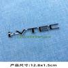 Stereo I VTEC Variable Valve English Car Sticker, Fender Side Sticker, Rear Trunk Decorative Sticker, Body Sticker, Metal Sticker