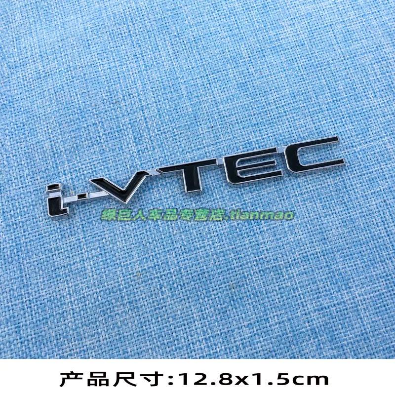 Stereo I VTEC Variable Valve English Car Sticker, Fender Side Sticker, Rear Trunk Decorative Sticker, Body Sticker, Metal Sticker