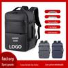Customizable Expandable Laptop Backpack with Logo - Large Capacity & Wet/Dry Separation