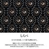 Inden Pouch Shirabe Lily of the Valley Traditional Crafts Koshu Inden Deerskin Lacquer Original Brand [Inden-ya] Inden-ya (No.7008)