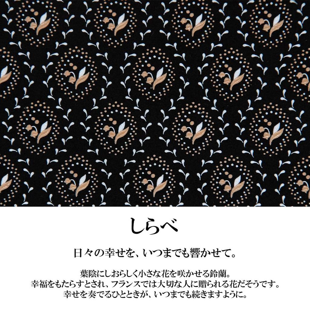 Inden Pouch Shirabe Lily of the Valley Traditional Crafts Koshu Inden Deerskin Lacquer Original Brand [Inden-ya] Inden-ya (No.7008)