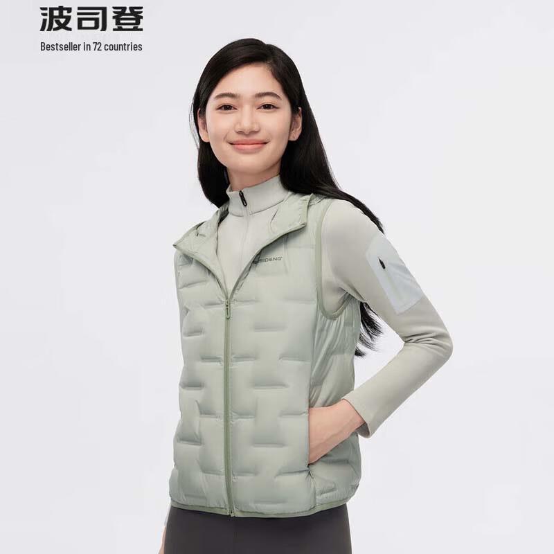 

Bosideng B40131032 Versatile Lightweight Hooded Down Vest