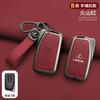 2026 Hot Interior Stickers Leather Car Key Case Cover For Lexus NX 200 NX300H RX 350 450H ES 350 ES 300h Keychain 2 3 4 Buttons
