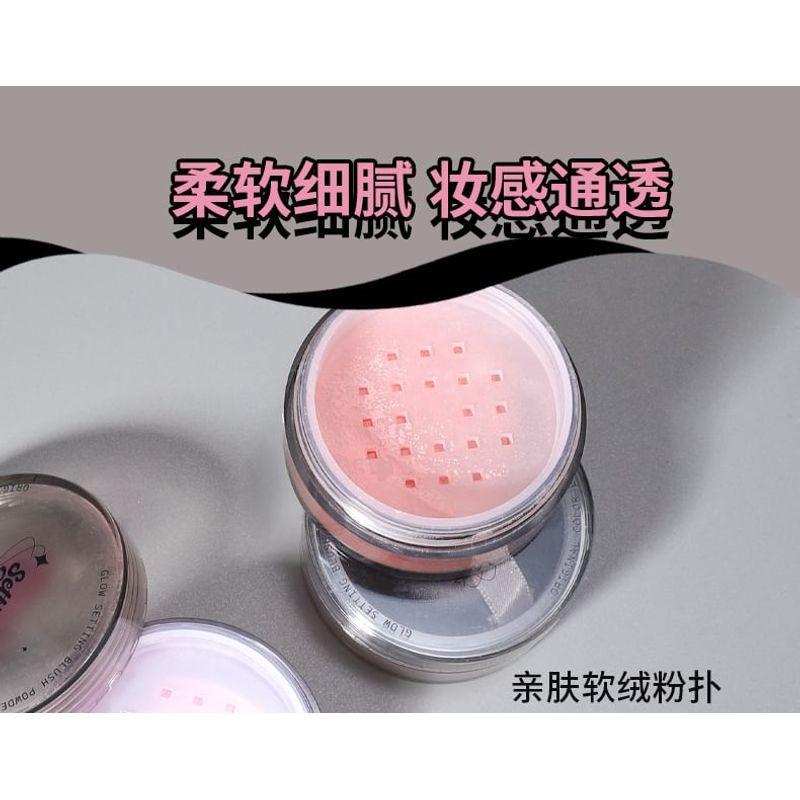 biya - Glow Setting Blush Powder - 4 Colors