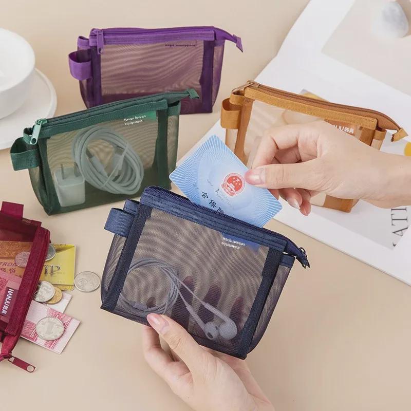 Retro-Style Mini Key and Card Coin Bag