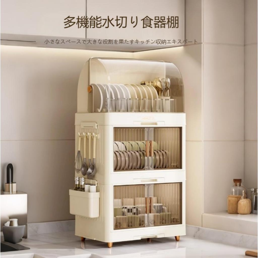 Mearrineser Kitchen Dish Storage Rack, Double Dish Cabinet with Lid, Dustproof, Large Capacity, Dish Drainer, Cutlery Organizer (2 Tiers, White)