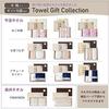 Dolce duo Imabari towel gift (in wooden box wrapped) face made Japan 100 cotton approximately 7534cm recovery celebration return present DAM-327