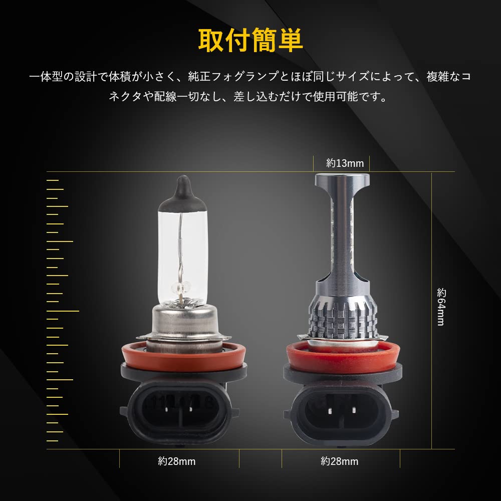 FUTWOD Fog Lamp, LED, H8, H11, H16, Yellow, Blue, White, 3 Color Switching, Yellow,