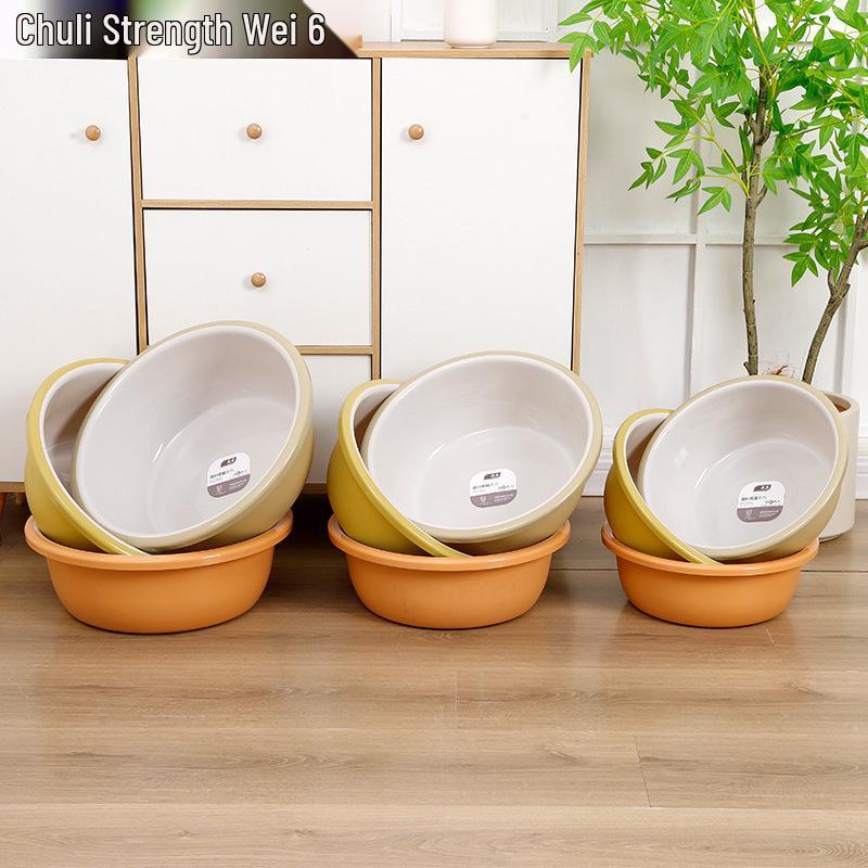 Dual-Color Thickened Plastic Basin for Laundry, Foot Bath, or Kitchen Use