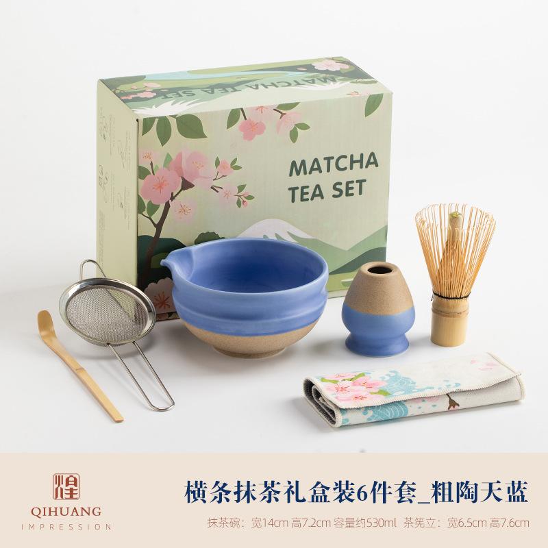 New 6PCS Japanese Matcha Set with Ceramic Bowl Matcha Whisk Teaspoon Tea Sets Tea Lovers Gifts Tea-making Tools Accessories
