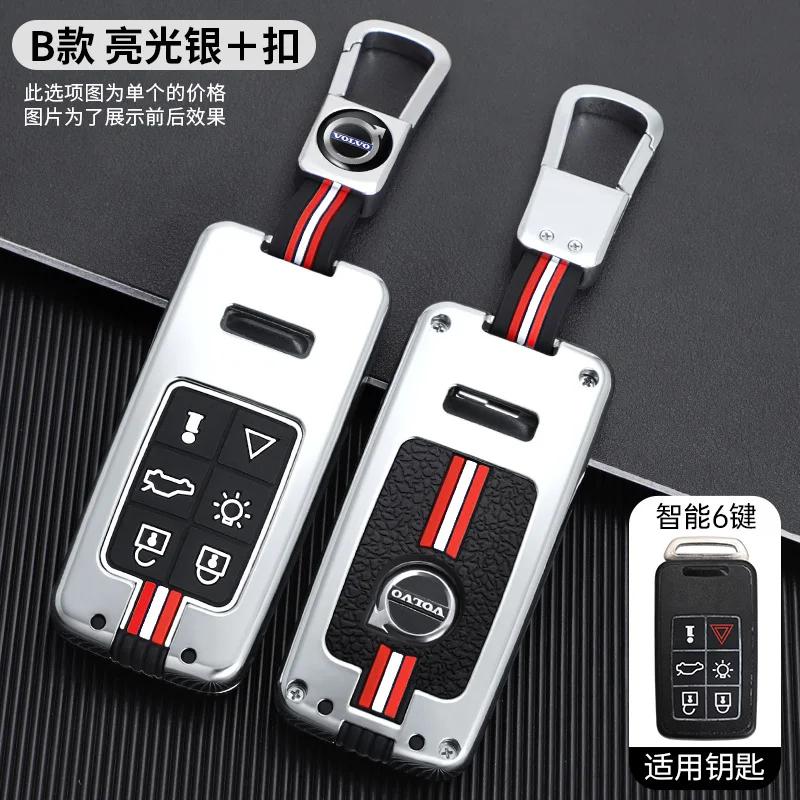 

Zinc Alloy Car Key Case Full Cover Holder Shell For Volvo S40 S60 S80 S90 XC60 XC70 XC90 V40 V60 Auto Key Protection Accessories