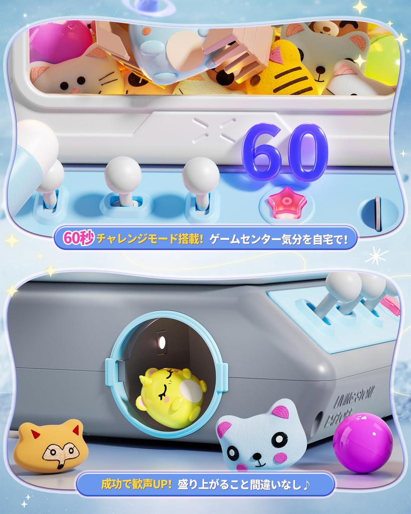 Skirfy Vinç Oyunu Oyuncak, Tavşan Tasarımlı Eğitici Masa Oyunu, 3 Joystick, Ortam Müziği, Ayarlanabilir Ses Seviyesi, Jetonla Çalışır, Güçlü Kavrama, 2