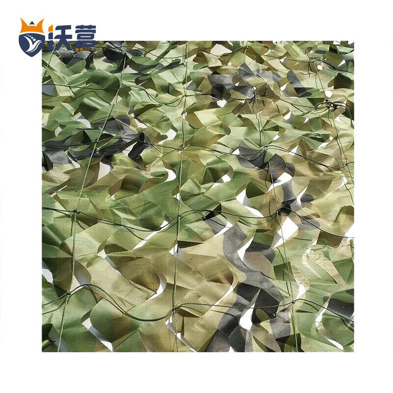 WoYing Outdoor Camouflage Sunshade Net