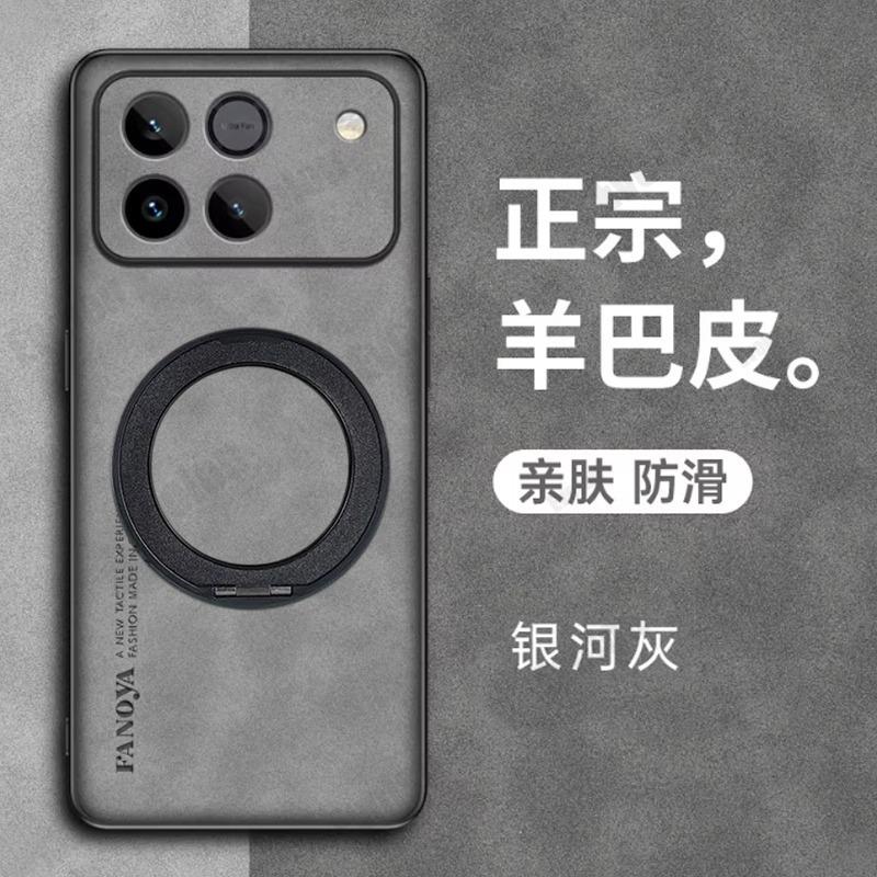 For Honor 600 Pro Magsafe Magnetic Rotating Bracket Phone Case For Honor 600 Pro Sheepskin Leather Matte Shockproof Cover Bumper