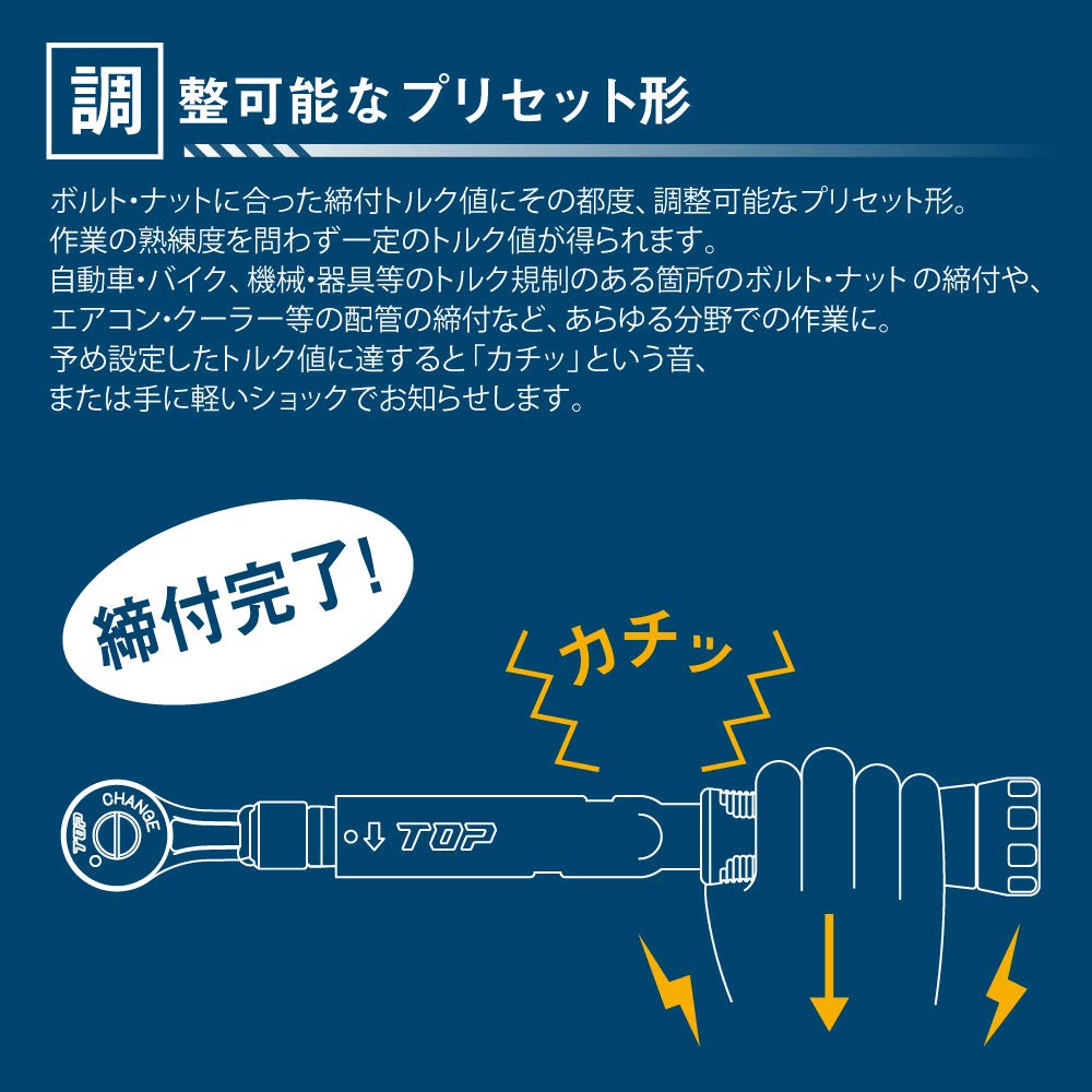 TOP Grip Torque Wrench Made in with Calibration Certificate Monkey/Ratchet Set, 40-200 N.m, TS-200NTG, Tsubame-Sanjo, Japan,