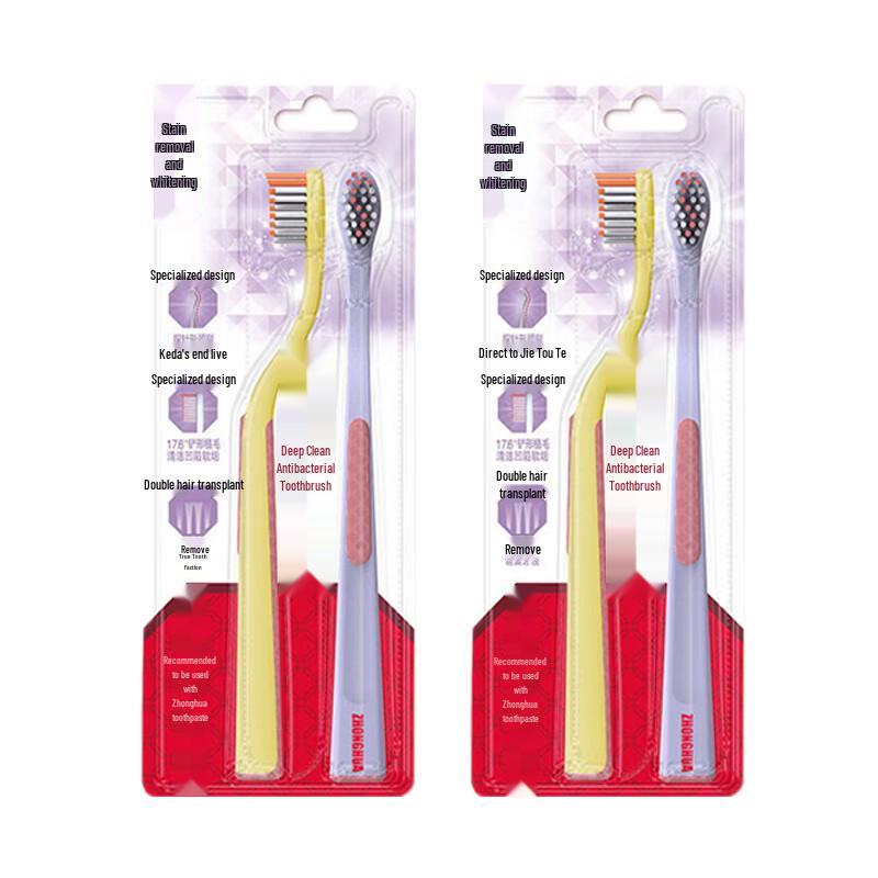 

Zhonghua Deep Clean Antibacterial Toothbrush - 4-Pack Value Set
