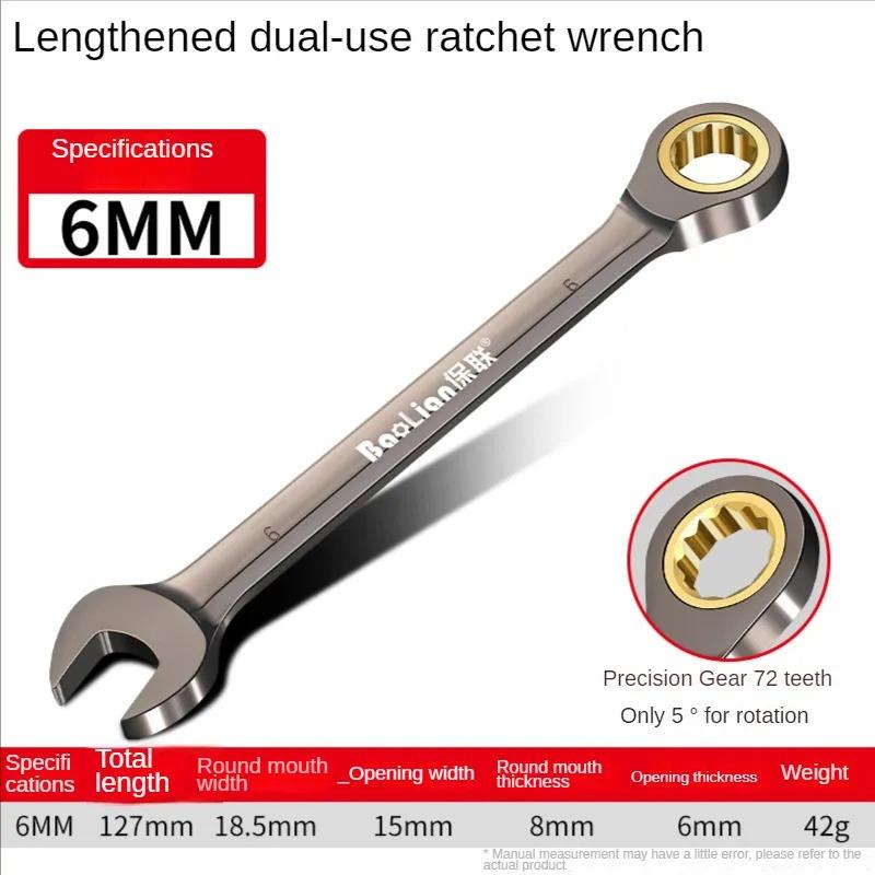 6-30mm Ratchet Quick Double Headed Open Ended Plum Blossom Wrench Automatic for Motorcycle Car Repair Tools Mechanical