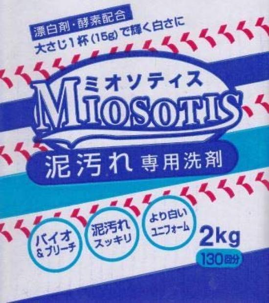 

Миозотис (1 кусок)