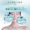 MITOMO SKINCARE Mitomo New Lucky Tsuyahada Glowing Bulk Moisturizing Replenishing Luxury Care Face Mask Bag Skin, 100-Piece Pack, Ingredients,