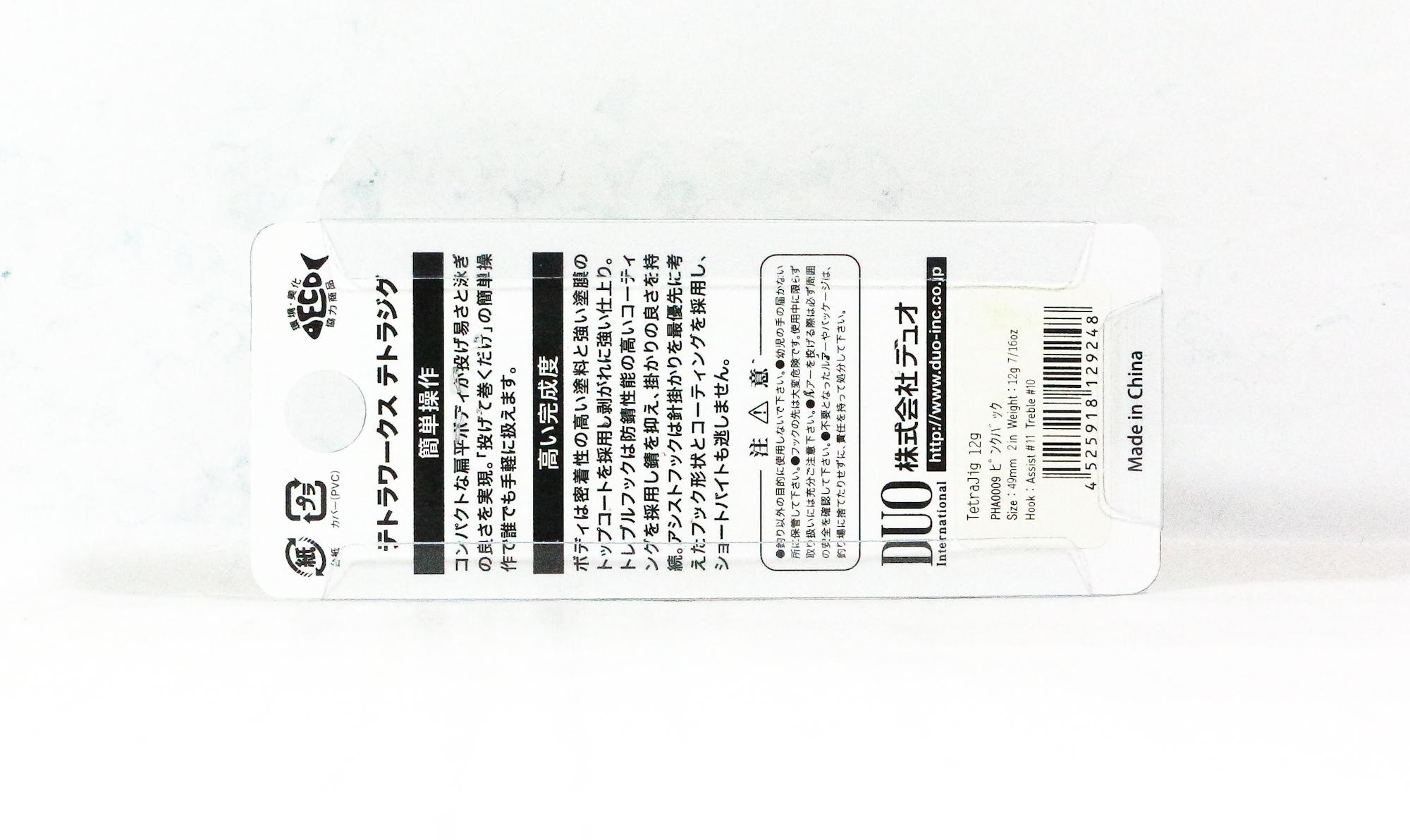 Duo Metal Jig Tetra 12 Gramov PJA0210 (9316)-image