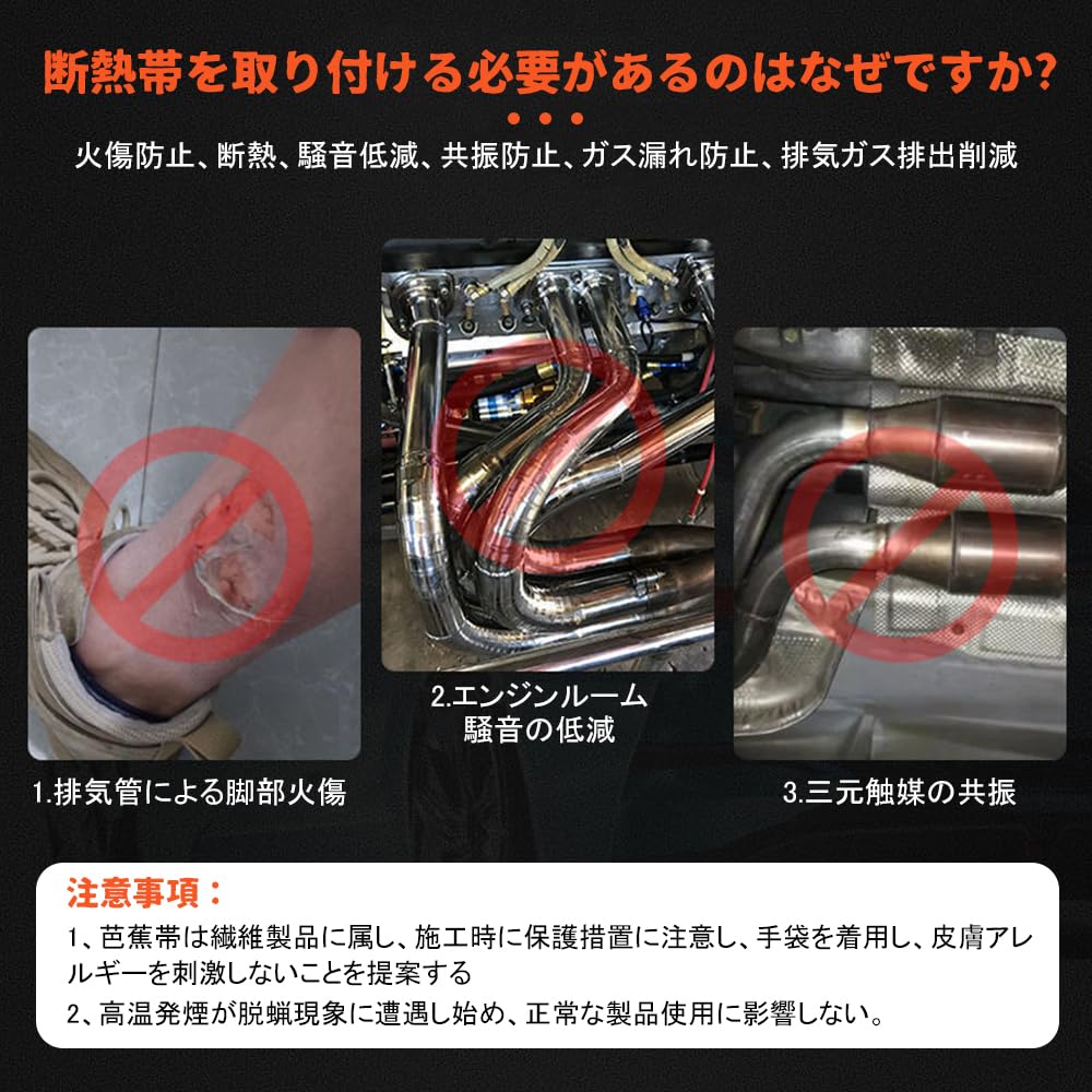 UrbanPulse Thermo Vantage, Heat Resistant Cloth, Heat Resistant up to 2200 Degrees, Fiberglass, Bike