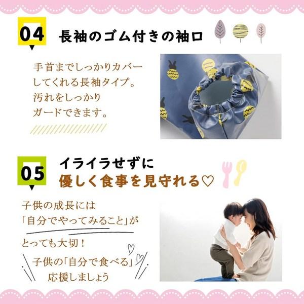 Șorț de masă cu trei ciuperci cu mâneci lungi pentru bebeluși Șorț pentru mâncare bebeluși Șorț bebeluși Copii Bebeluși Impermeabil Ușor