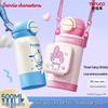 TAFUCO Sanrio Pochacco 316L Stainless Steel Insulated Straw Cup