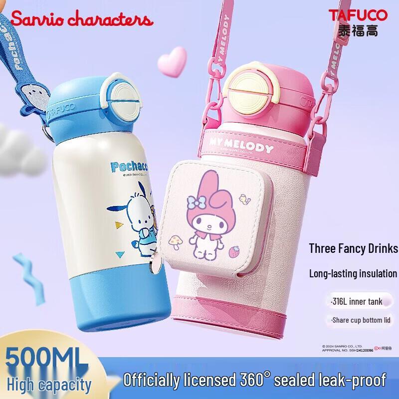 TAFUCO Sanrio Pochacco 316L Stainless Steel Insulated Straw Cup