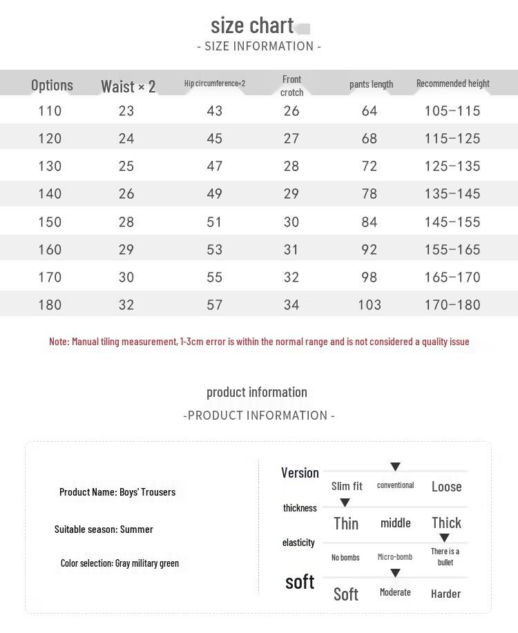 Boys' 2026 Summer Thin Breathable Casual Long Pants
