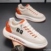 Modische vielseitige Sneaker lässige bequeme Herren Sportschuhe Laufen dicksohlige höhenvergrößernde Herrenschuhe