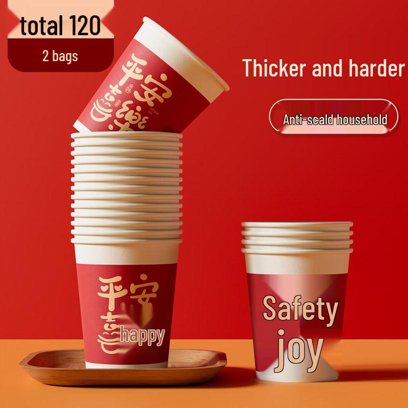 Qiewei Disposable Paper Cups