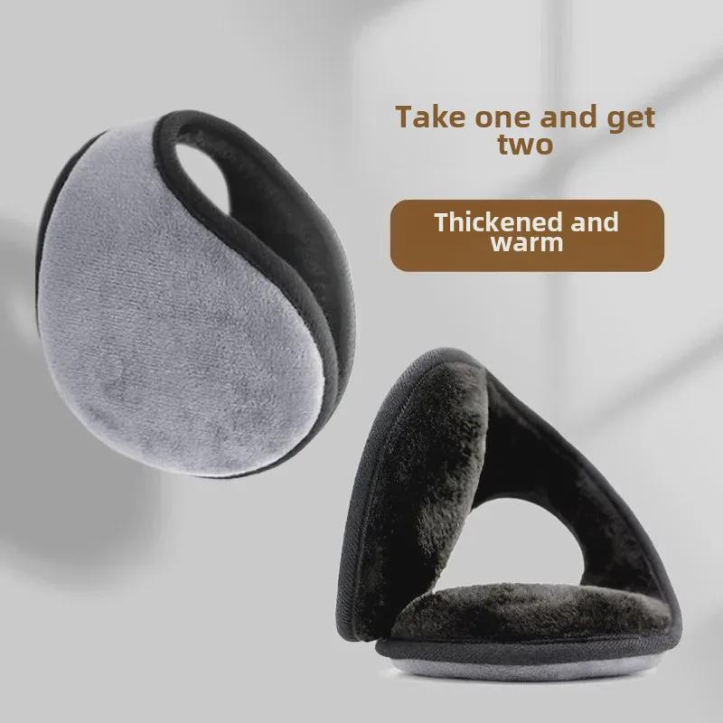 Velvet Thickened Earmuffs for Boys & Girls: Winter Bicycle Riding Warmth & Cold Protection