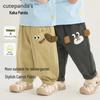 Kaka Panda Baby Unisex Casual Summer Mosquito Repellent Pants
