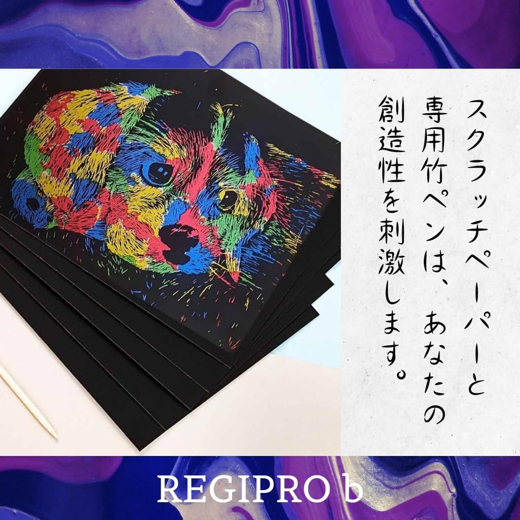 RegiProb A4 Scratch Paper and Bamboo Pen Set for Blank Rainbow Colorful Sheets 10 Bamboo Adults, Scratchboard, Paper, (100 & Pens)