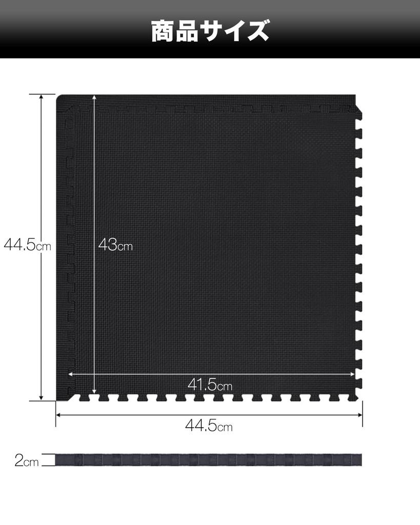 FIELDOOR Training and Exercise Mats (Black), 45 X 45 X 2.0 Cm, Set of 8, Soundproof and Scratch-Resistant