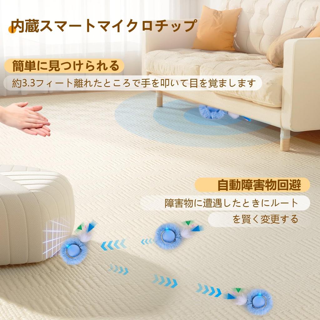 ORSDA Interactive Cat Toy Ball, Automatic High-Speed Rolling Ball in a Pouch, Hide-and-Seek for Indoor Cats, Motion-Activated Moving Cat Toy