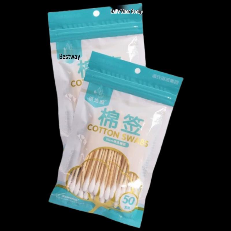 

Haishi Hainuo Cotton Swabs