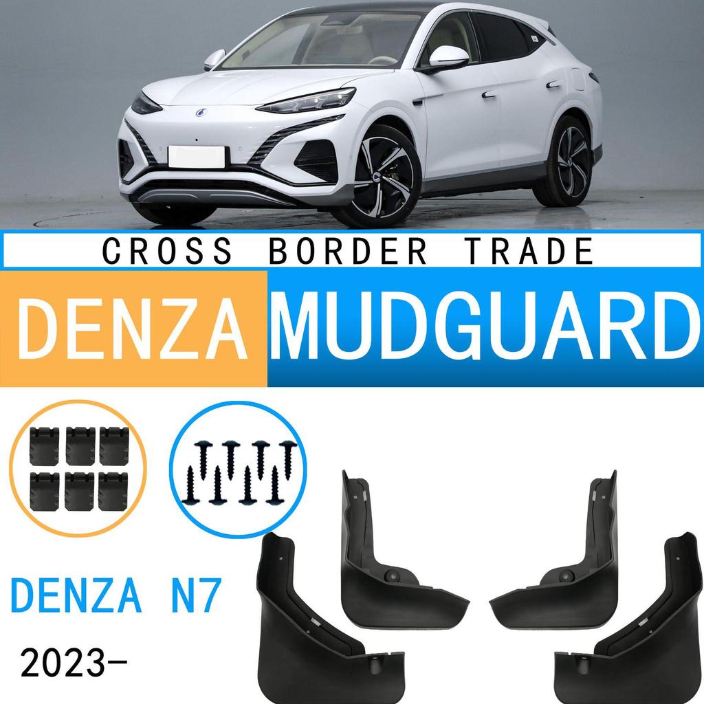 BYD DENZA N7 Car Mudguards - Exclusive Cross-Border Modification