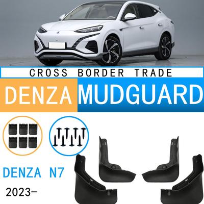 BYD DENZA N7 Błotniki: Ekskluzywna modyfikacja transgraniczna