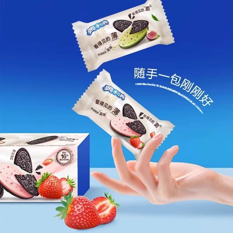 Oreo Thins Strawberry Flavor Sandwich Biscuits
