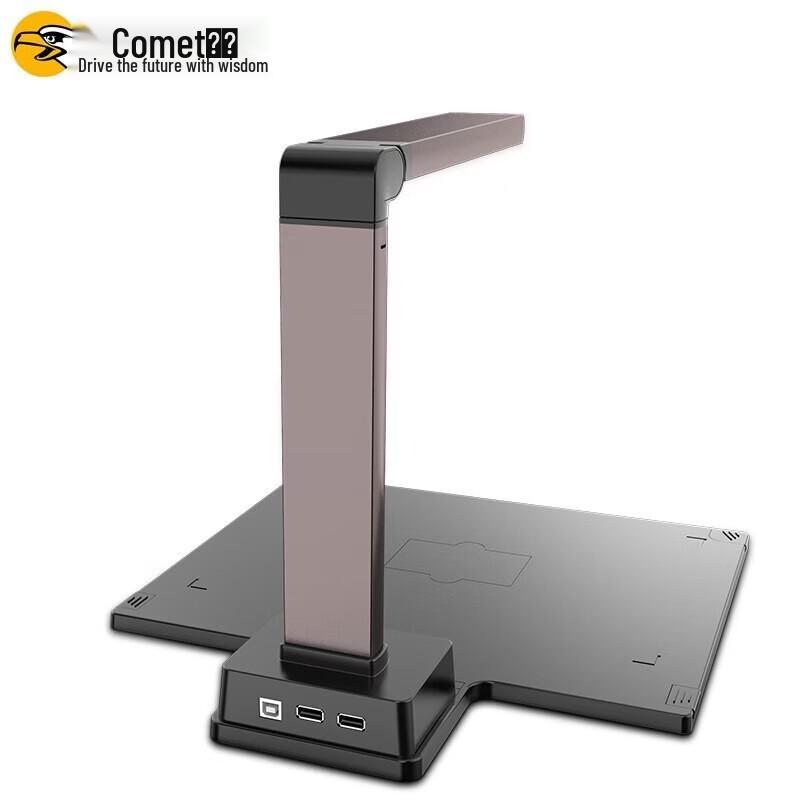 Comet A5318 High-Speed Document Scanner CN plug (adapter included)
