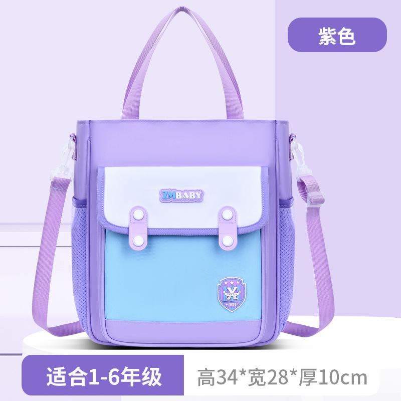 

Новая сумка-репетитор для учеников начальной школы, наплечная тренировочная сумка, для мальчиков и девочек, большой вместимости, через плечо, портативная сумка для репетиторства