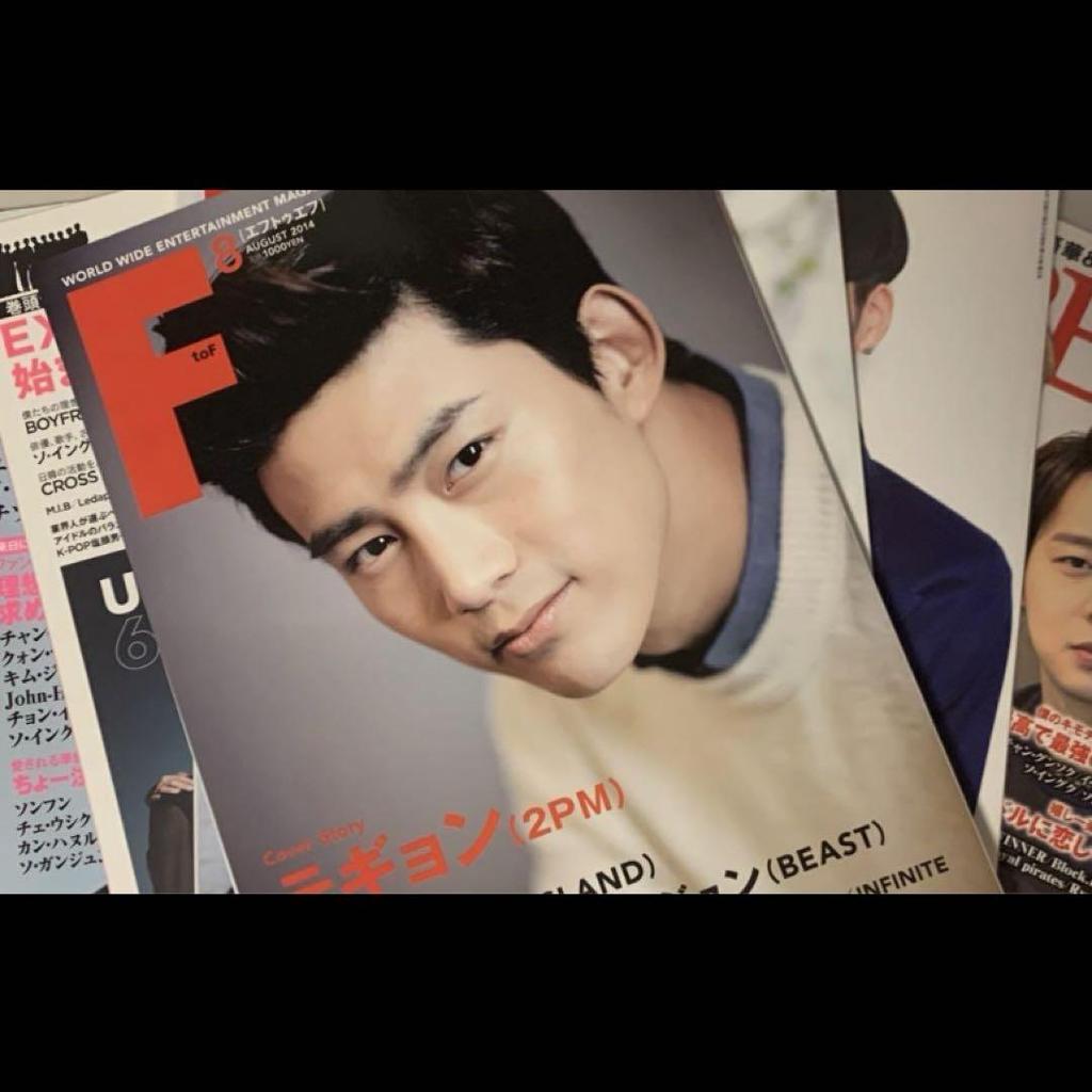 [USED] Rare Seo In Guk "Can I Love You Secretly?" DVD Related Magazine Seo In Guk