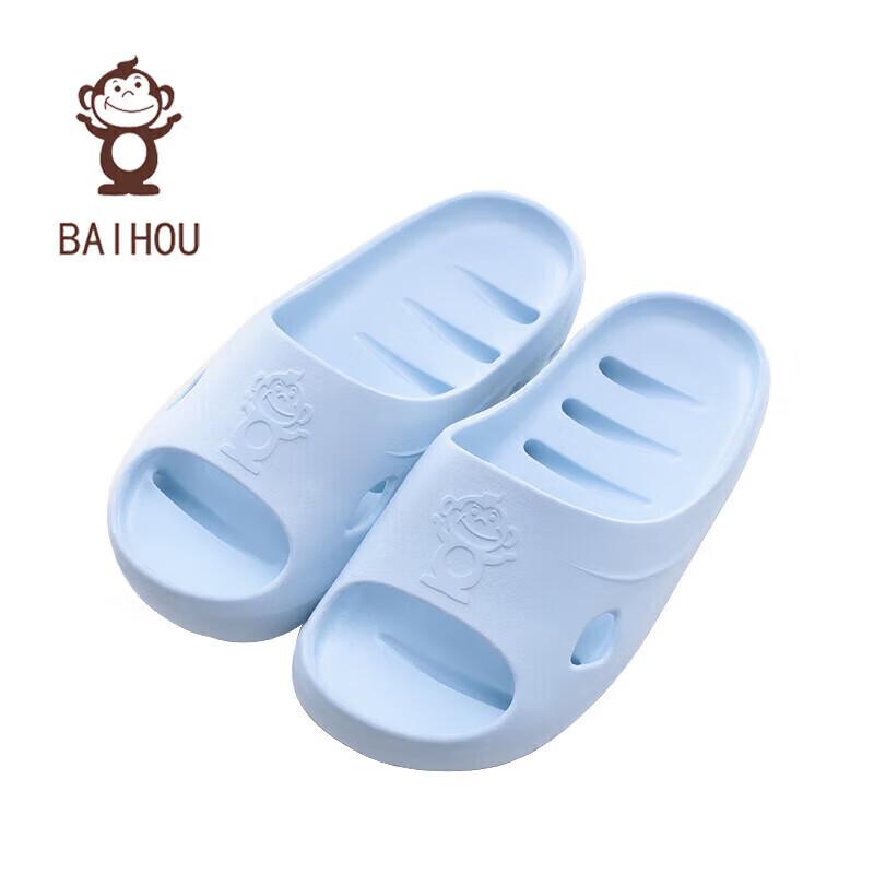 BAIHOU Kids Summer Anti-Slip Bathroom Slippers 34-35
