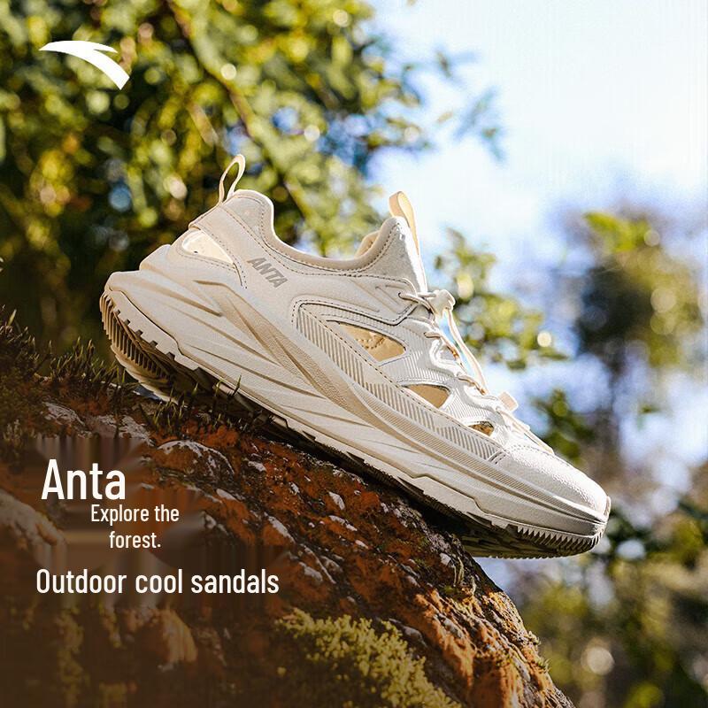 Anta Tanlin Outdoor Stream Trekking Sandals 6.5