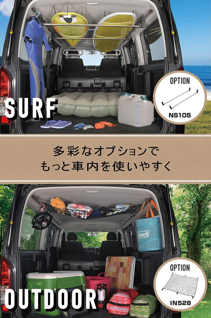 Carmate Cross Ride Series Side Bars for Toyota Hiace and Caravan and Right NS122 (CARMATE) (Left Set)