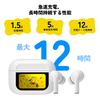 Haribo Bluetooth 13mm Dynamic Touch IPX4 Gummy Bear Design Noise-Canceling Earphones, 5.4, Drivers, Screen, Waterproof, (YELLOW)