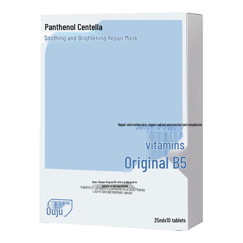 

ORGINESE Skincare Collection